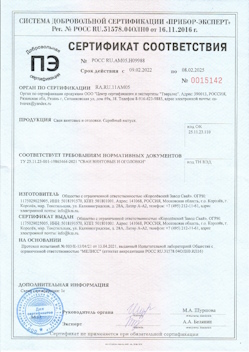 2022.04.14 Муравленко - Профили стальные гнутые замкнутые сварные квадратные и прямоугольные.