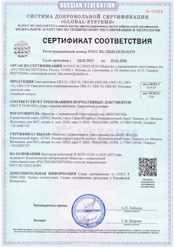 2022.08.07 Муравленко - Конструкции строительные стальные, сваи винтовые.